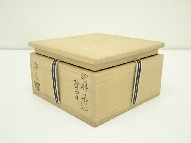 【茶道具】平茶碗 織部 加藤弥右衛門 茶道具】平茶碗 織部 加藤弥右衛門